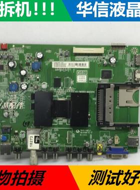 TCL L42E5300D原装主板40-1MS801-MAD2HG屏LVF420AUTM  T420HW08