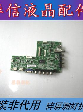 飞利浦40PFL3240/T3主板715G6414-M0E-000-004K屏TPT400LA-J6PE1