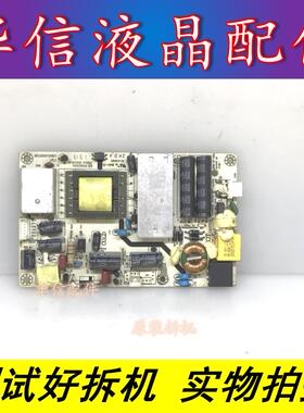 同方LC-33TL2800 LE-32TM1900电源板03001005728 TP051UG01