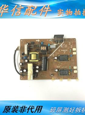 原装PHILIPS飞利浦190EW8电源板HWC7190A高压板4H.03E02.A02