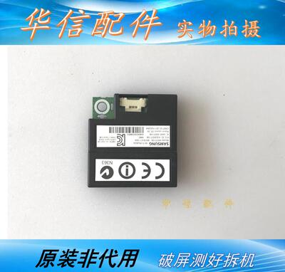 原装三星UA55D8000YJ无线网卡BN59-01130A WIDT10B