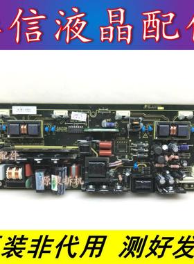 原装 三洋LCD-32CA760 32CA610T 电源板MIP320H