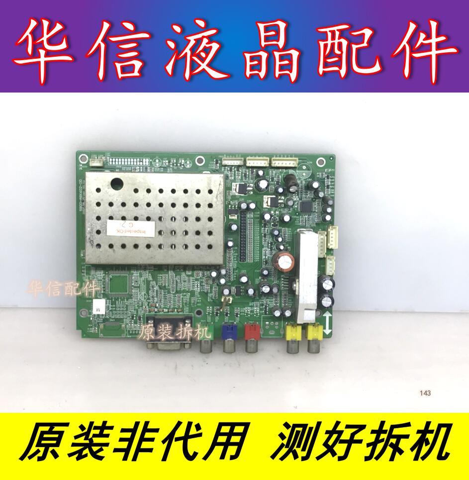 原装 创维26L98SW 主板5800-A8K602-00 配屏V260B1-L01