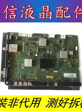 原装 三星 PS58C7000YF 主板 BN41-01402A 屏 S58FH-YB05