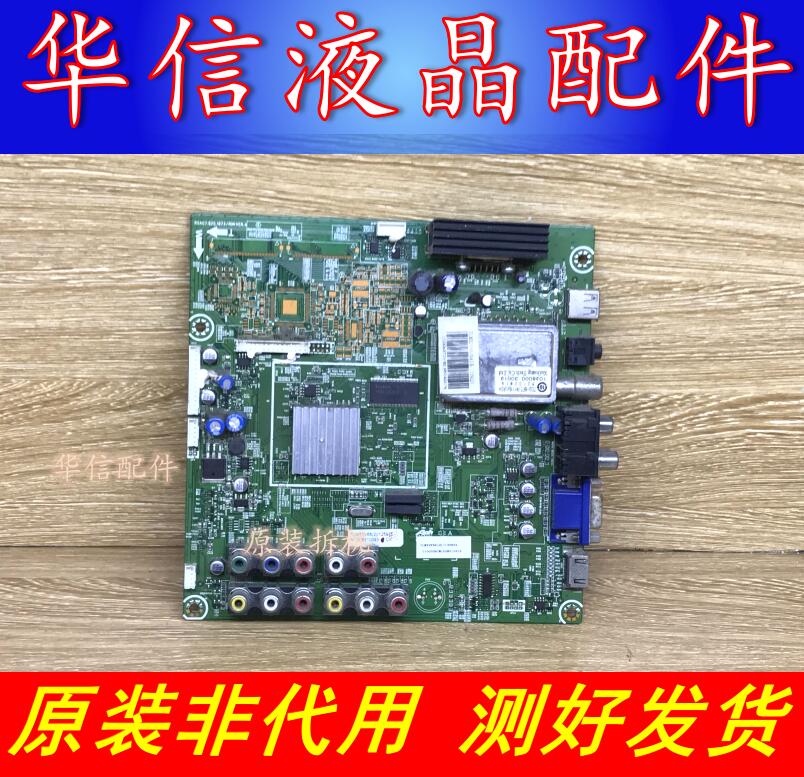 海信 TLM32V68C 原装主板 RSAG7.820.1873 屏 HC315BH-D04