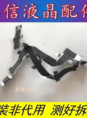 松下 TH-L47ET5C 原装屏线TNPH1006 2 A屏LC470EUD(SE) (F2)