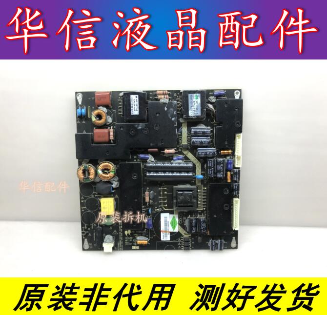 32-40寸MEGMEET麦格米特LED液晶电视电源板MP118T MP118FL通用