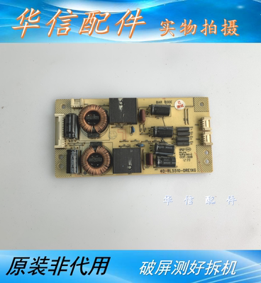 TCL LVF550SSTME L55F3320-3D L48F3390A背光板40-RL5510-DRE1XG