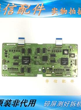 三星等离子 逻辑板 LJ41-02104A LJ92-00954A