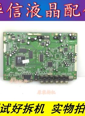 LC-32B10原装同方 LC-32B56 主板 CV028E_V5 屏 V320B1-L04