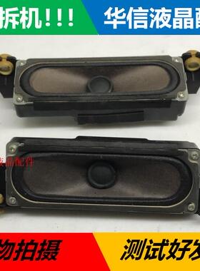 原装三星LA40A350C1喇叭G1340501 BN96-06818E  8欧10W 一对价