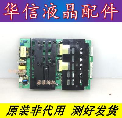 TCL L32E10  原装电源板 FSP173-3M02