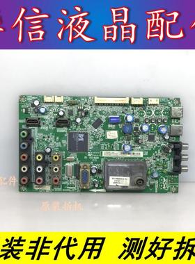 原装TCL C32E320B  主板40-MS4800-MAC2XG屏T315XW03 LVW320AUBK