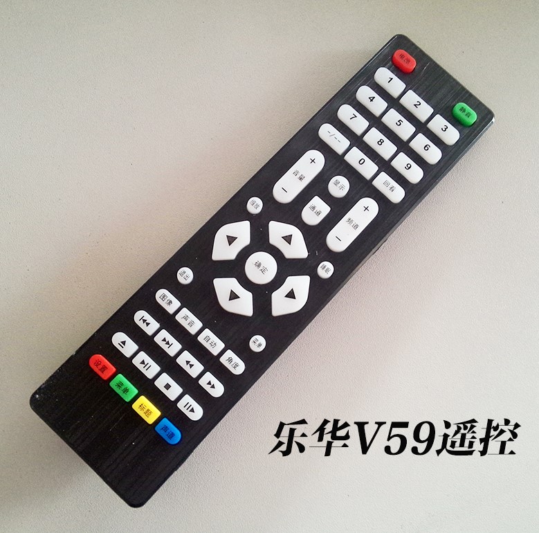 TP.VST59S.P89/P83/PB819/PB818/PC815/PC1/PB813通用V59遥控器