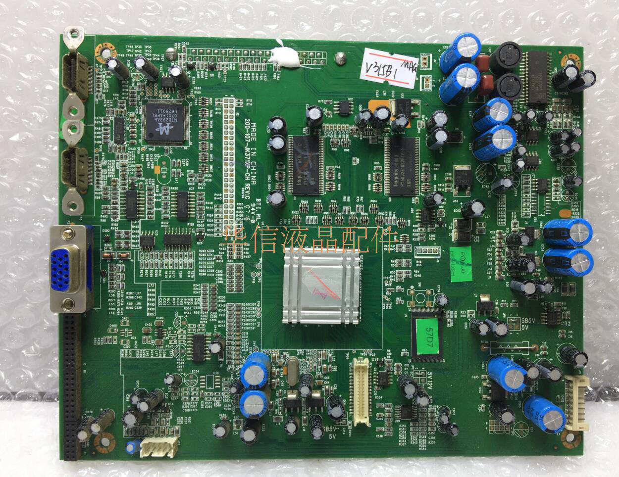 .原装MAG 唯冠PV320TVM 200-107-JK371XP-CH 配V315B1-L01