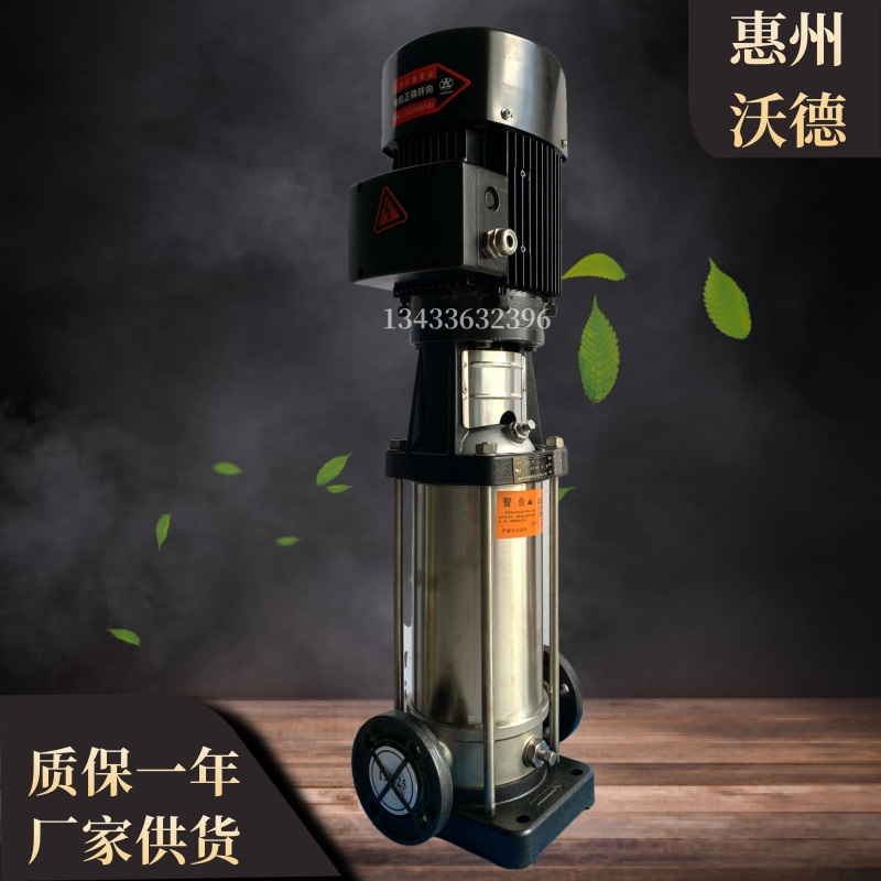 不锈钢高压泵智能变频恒压供水