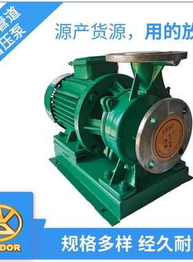 GDWB80-250泵 3KW卧式管道增压泵  空调冷热水循环泵