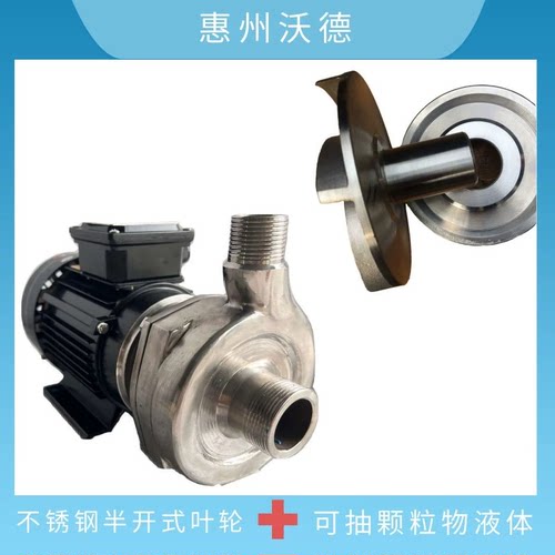 不锈钢单级离心泵低温盐水泵