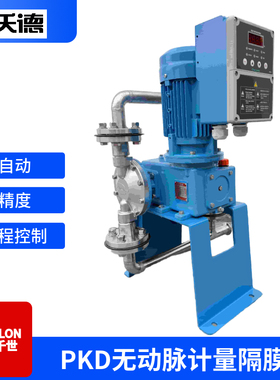 供应KEMPLON韩国千世机械膜泵PKD-702无动脉智能全自动流量加添泵