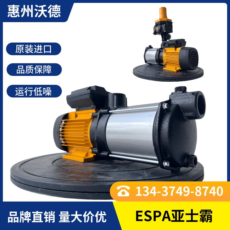 ESPA西班牙亚士霸不锈钢泵加压泵