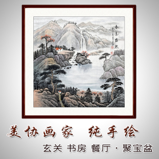 饰挂画可带框 纯手绘手工聚宝盆斗方山水画国画玄关餐厅招财靠山装