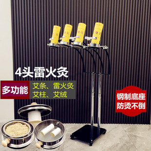 支架 艾灸架8头6头雷火灸全身加粗防烫温悬灸仪器家用熏蒸落地立式