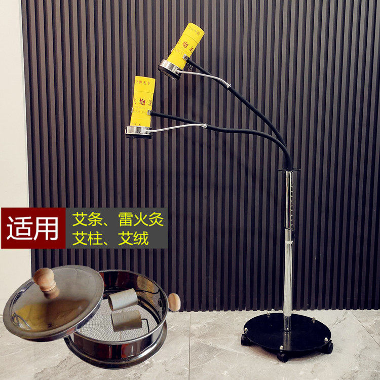 新款双头8厘米8CM艾灸架仪器 不锈钢夹防烫网接灰 雷火灸立式全身