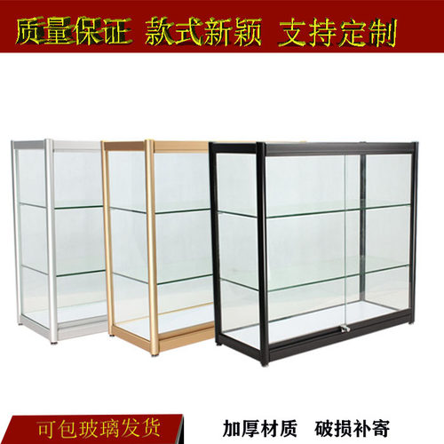 广利货架展示玻璃柜中岛柜首饰柜