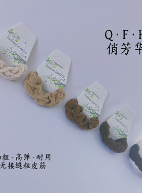 加宽耐用发绳通用型纯色百搭皮筋