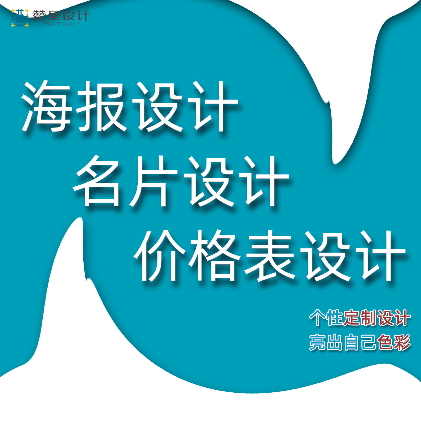 牙科门诊口腔诊所医生医疗门头形象宣传个性名片价格表会员设计02