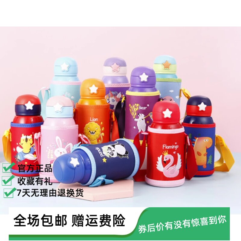 清仓吸管盖子两用卡通刺绣布套背带幼儿园学生用316不锈钢保温杯