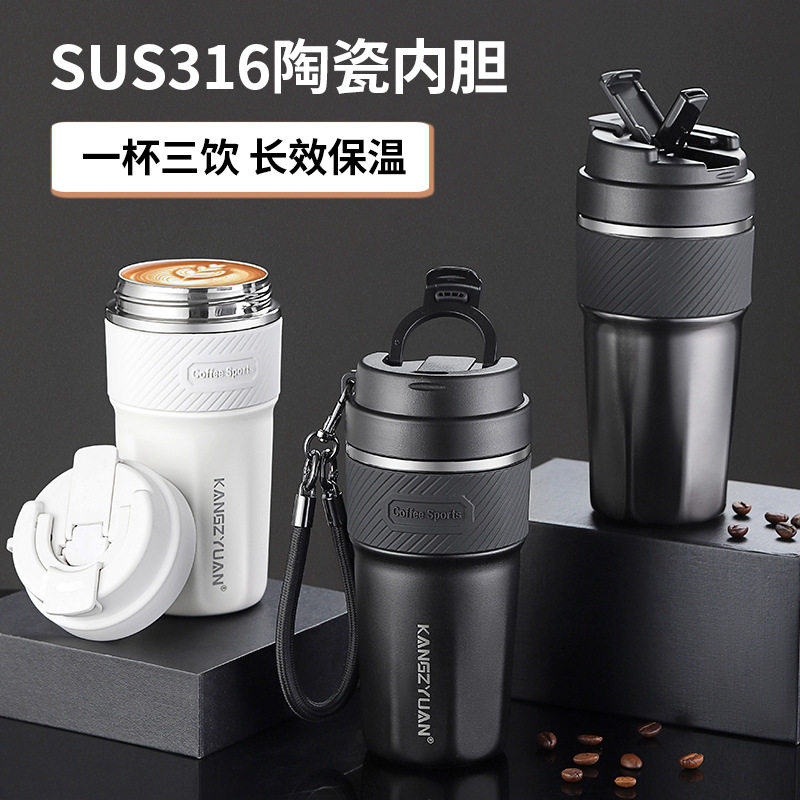 保温杯男女士陶瓷内胆便携随行车载咖啡杯316钢吸管三双饮水杯子
