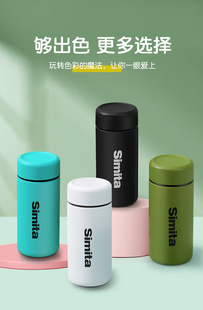 迷你水杯纯色商务随行磨砂便携车载316不锈钢保温杯泡茶杯口袋杯