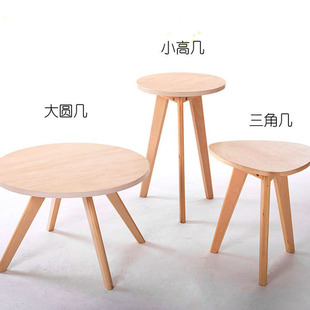 特价实木茶几圆形小桌现代边几简约角几时尚咖啡桌北欧边桌