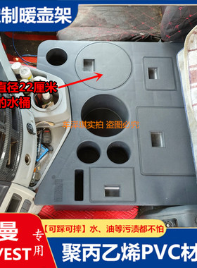 新型环保材质暖壶架系欧曼gtl