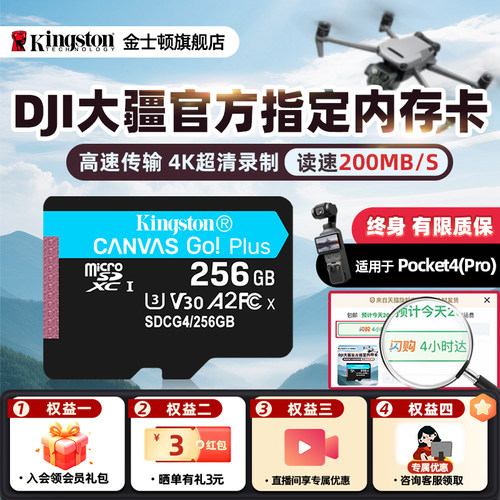 金士顿高速内存卡行车记录仪