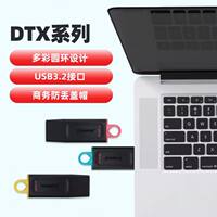 Kingston genuine USB flash drive, large capacity 64g, metal high-speed car 128G, computer office, student business USB flash drive thumbnail 2