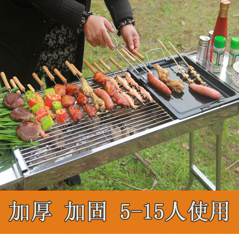 加厚折叠大号不锈钢烧烤炉户外家用木炭烧烤架烤肉串炉子 5人以上