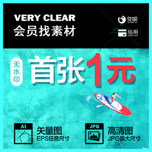 veryer图片下载istockphoto高清dreamstime原eps矢量源文件