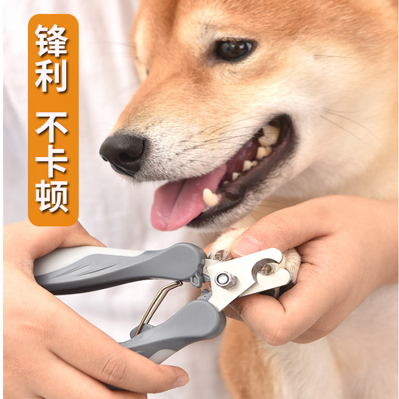 狗狗指甲剪刀专用猫咪泰迪金毛