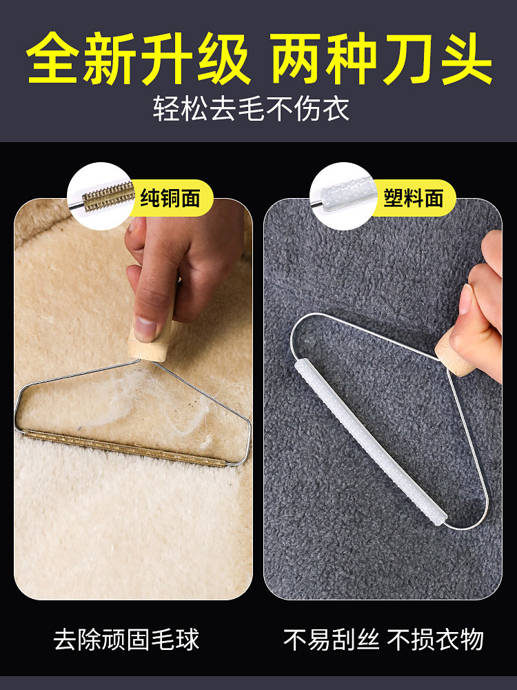 애완동물 제모 유물 고양이 털 긁는 도구 옷 침대 카펫 개털 끈적끈적한 털 끈적이는 브러시를 제거하는 고양이 청소기