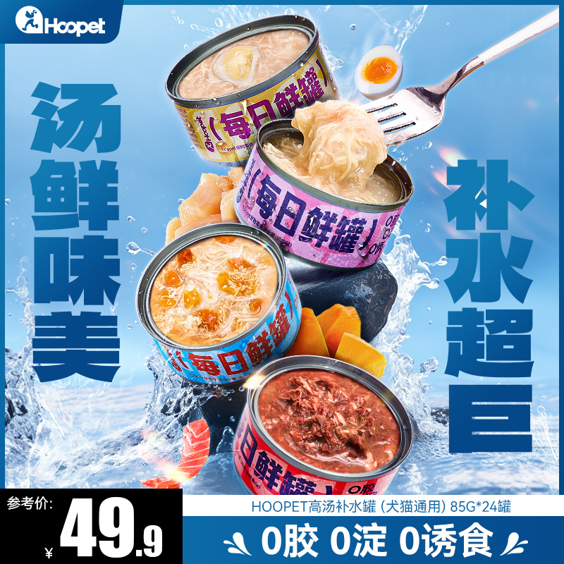 营养增肥补水汤包改善泌尿健康