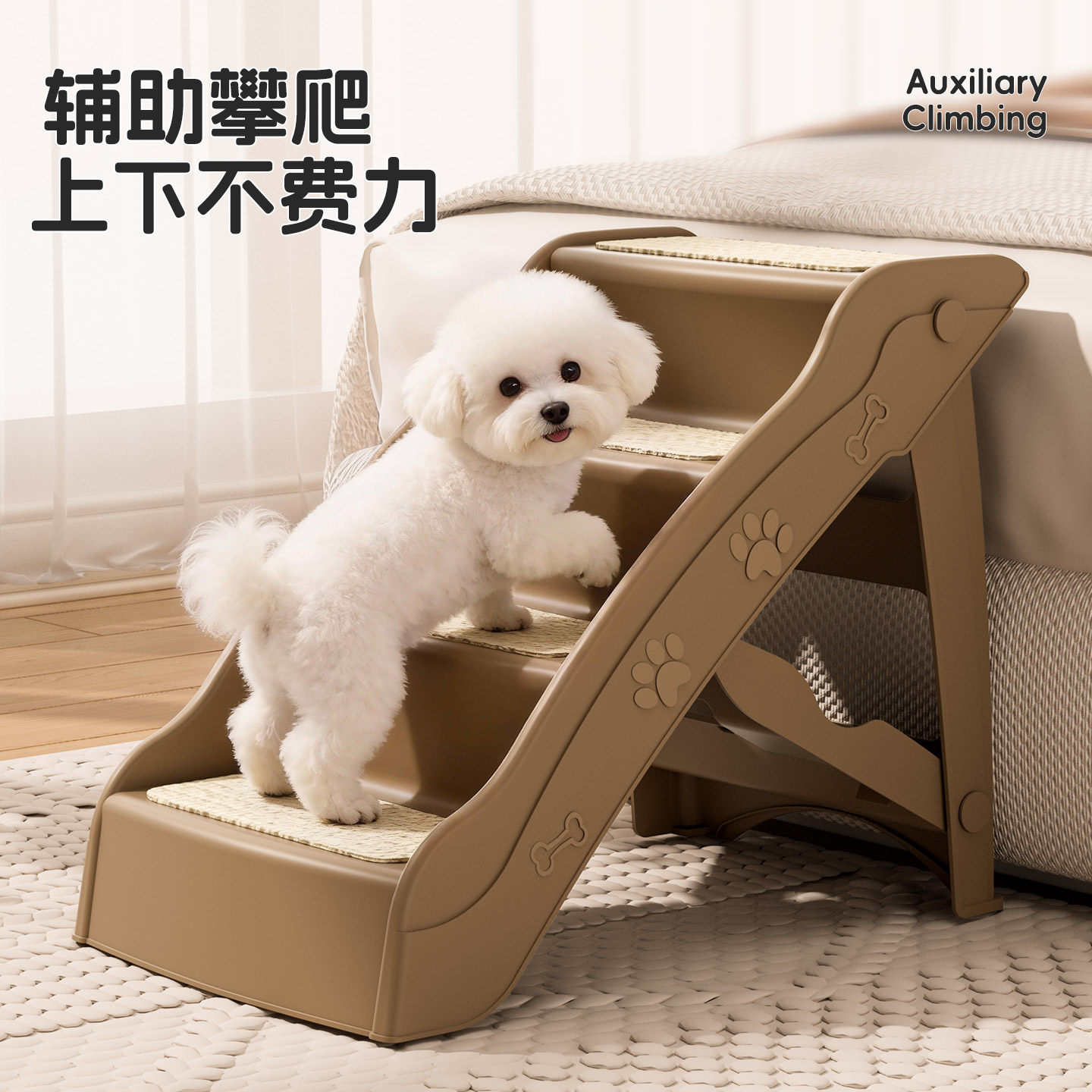 宠物楼梯可折叠狗狗爬梯上床猫咪图片