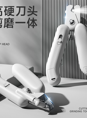 猫咪指甲剪宠物狗狗新手专用猫爪磨甲大小型犬剪刀指甲钳修剪神器