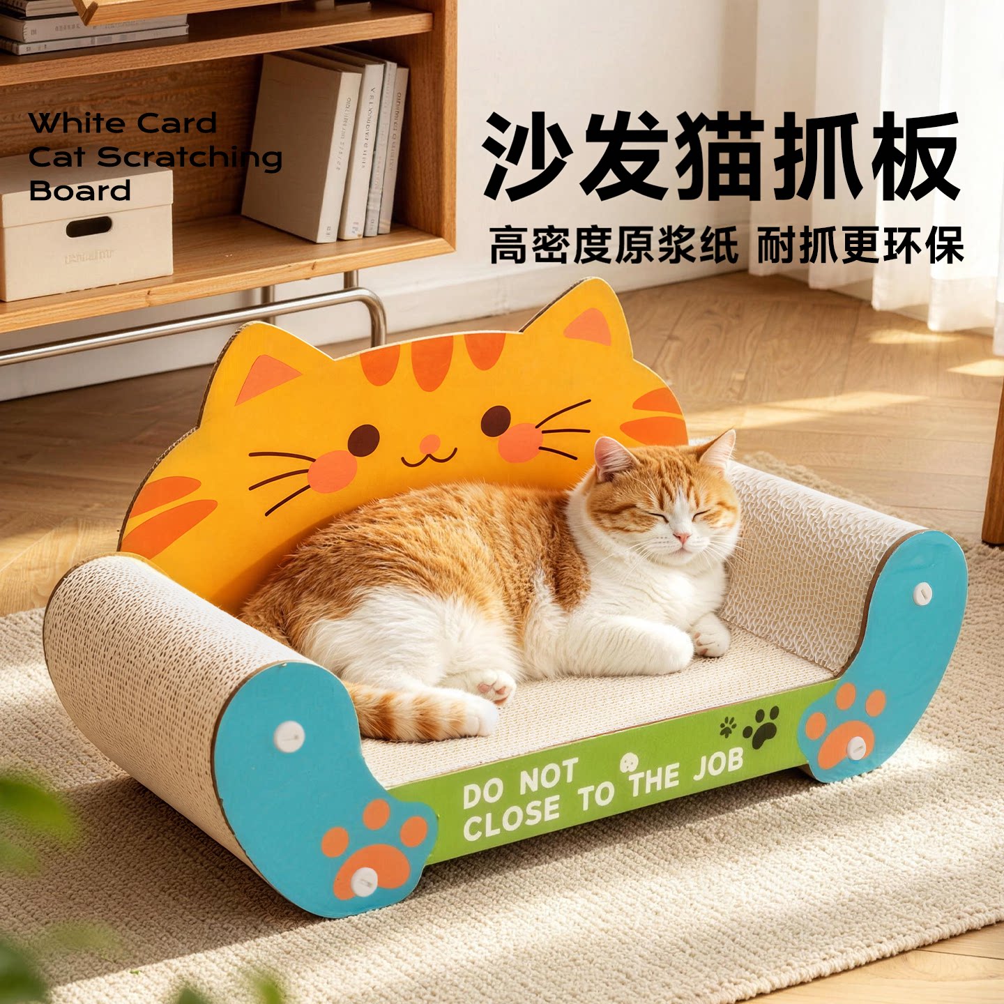 白牛卡沙发猫抓板耐抓不掉屑瓦楞纸猫窝一体贵妃榻猫咪磨爪子神器
