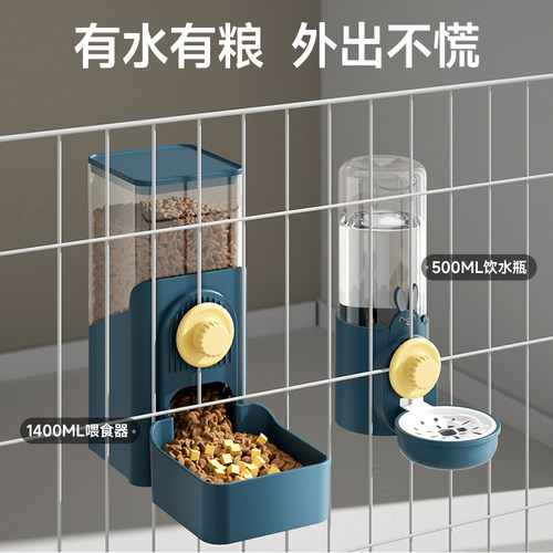 宠物猫碗防打翻悬挂式饮水喂食器