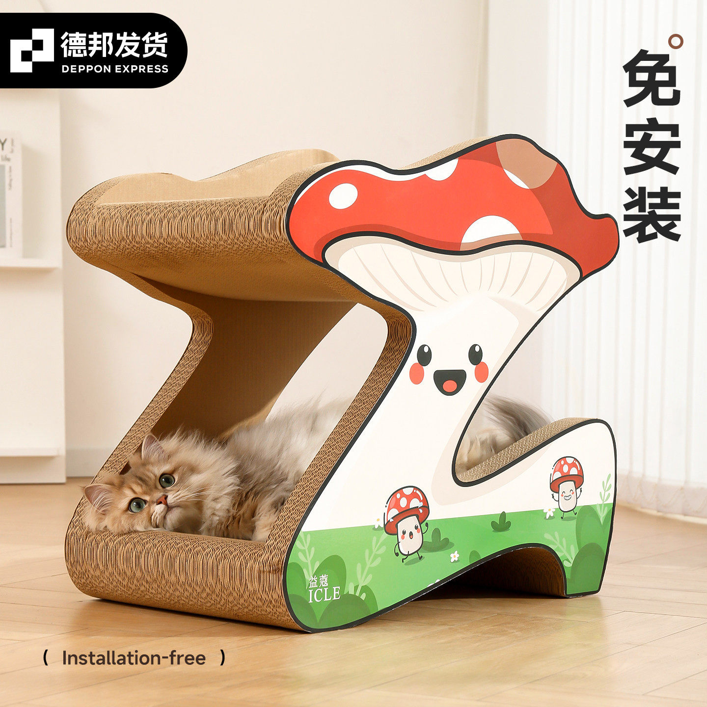 德邦发货免安装多猫可用上下层