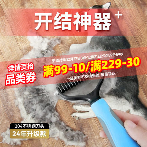 累销29w+不锈钢头高效开结不伤肤