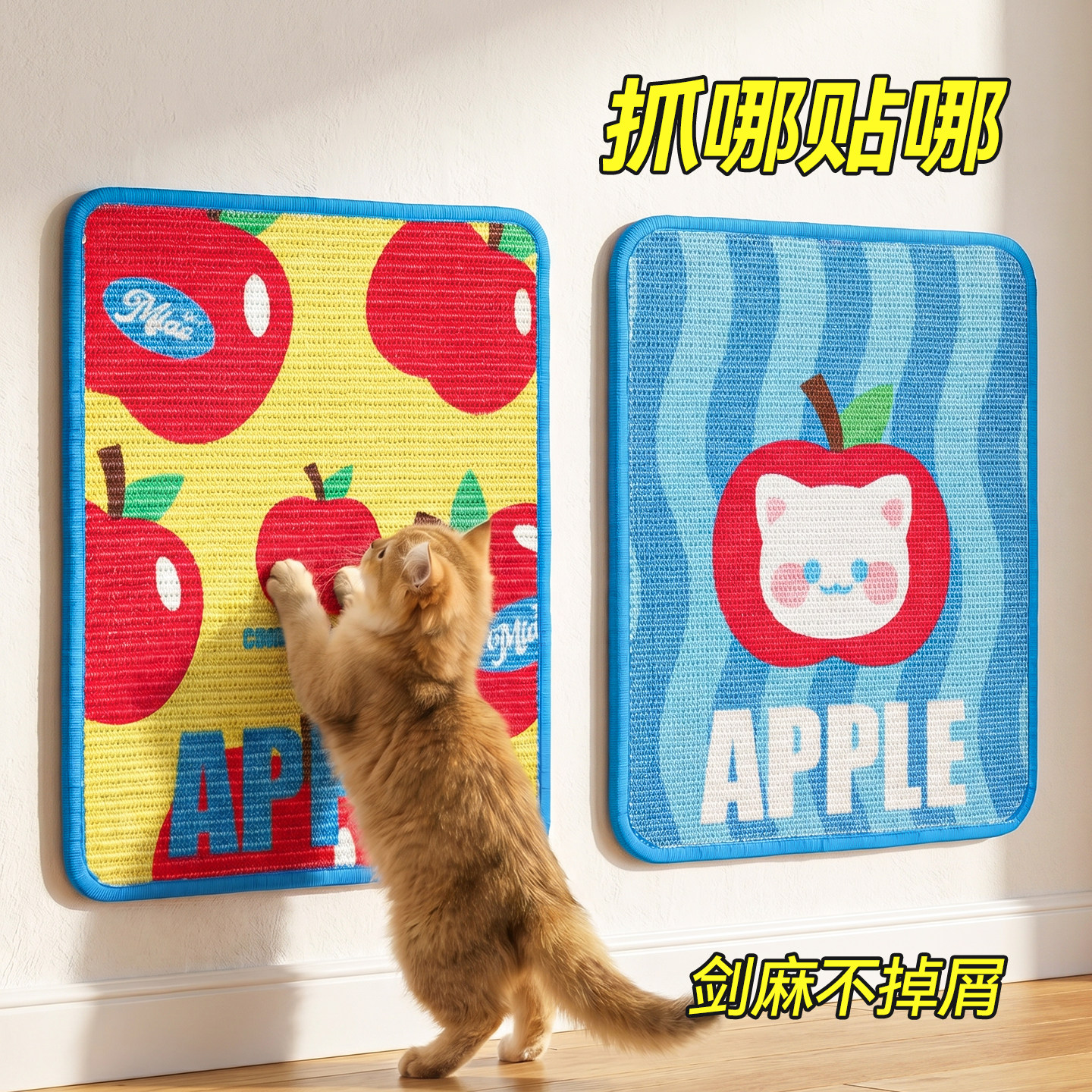 喵小元|剑麻猫抓板耐磨不掉屑