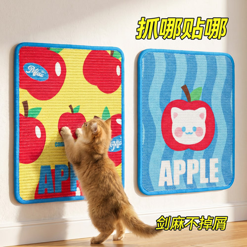 喵小元|剑麻猫抓板耐磨不掉屑